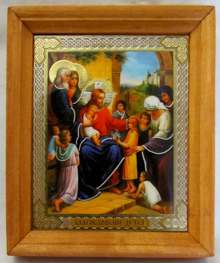 Икона Благословение детей, МА374, двойное тиснение 12,7х15,8 см на деревянной доске