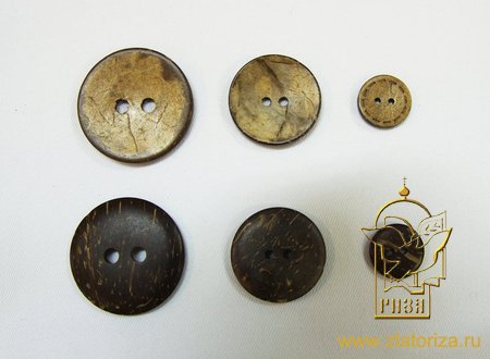 Пуговицы КОКОС 15 мм