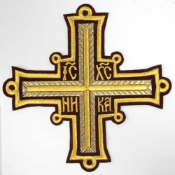 Крест Престол/Жертвенник ПЕТЕЛЬНЫЙ, бордо с золотом, 27 см Крест Престол/Жертвенник ПЕТЕЛЬНЫЙ, бордо с золотом, 27 см