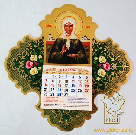 Православный календарь с отрывным блоком в киоте-крестик на 2019 год (Матрона Московская)