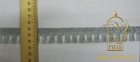 Бахрома серебро 22, в упаковке 16,5 м. арт. 7955/55140