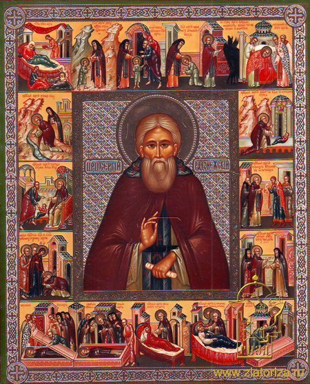 Икона Сергий Радонежский преподобный с житием, А181, двойное тиснение 17х21 на деревянной доске