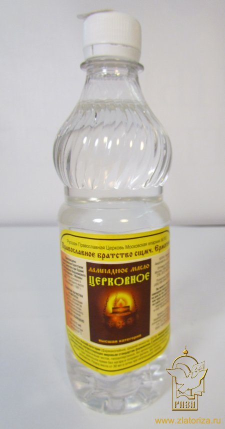 Масло лампадное пластиковая бутылка, 0,5 л, вазелиновое (Высшей категории)
